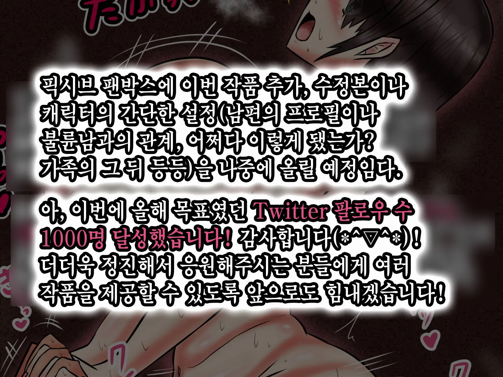 Boku No Bijin De Itoshii Tsuma Ga Yari-Chin Otoko Ni Takuran Sarete Ita Ken │ 나의 미인에 사랑스러운 아내가 플레이 보이에게 탁란당하고 있었던 건